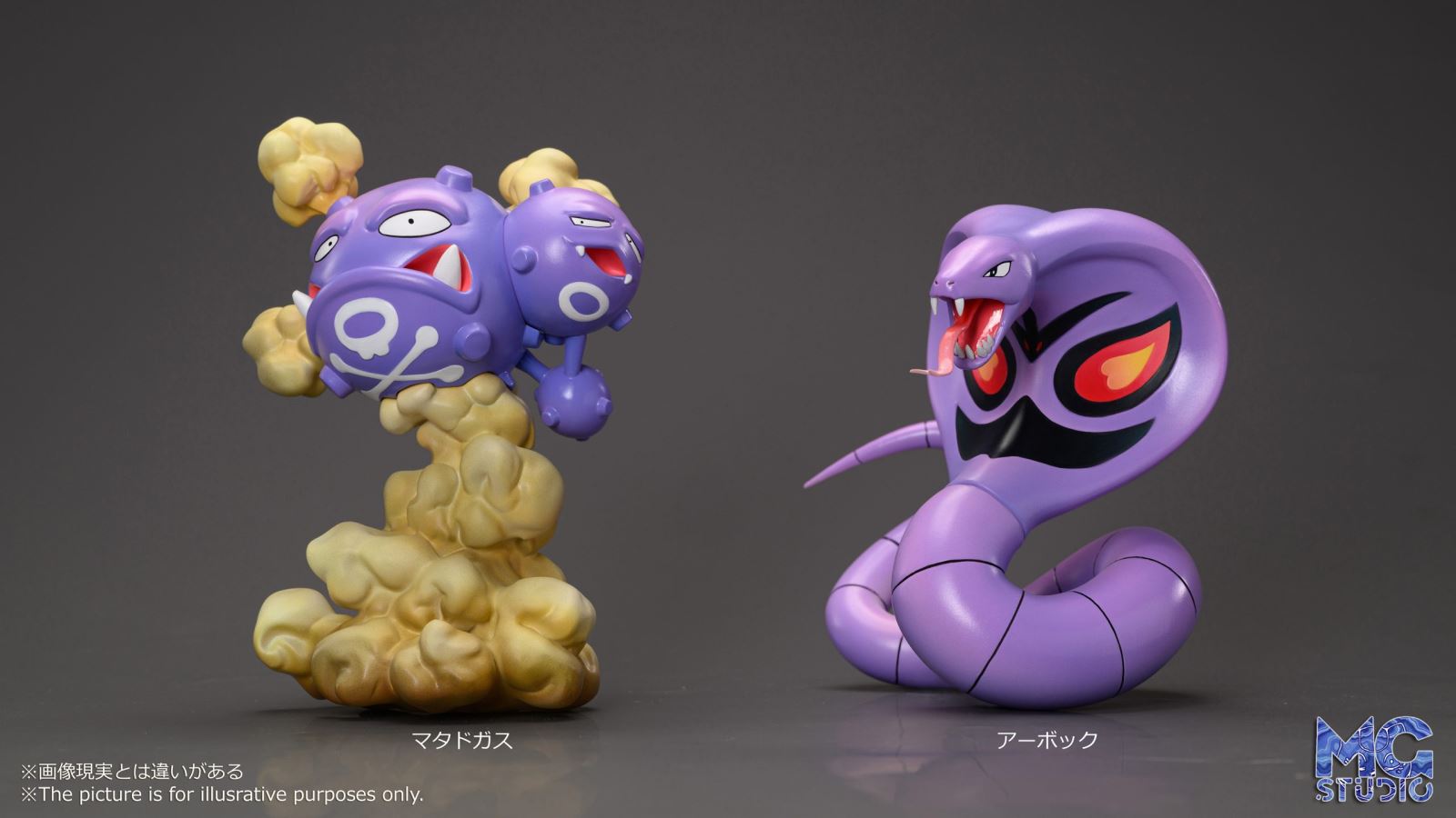 Team Rocket - Pokemon