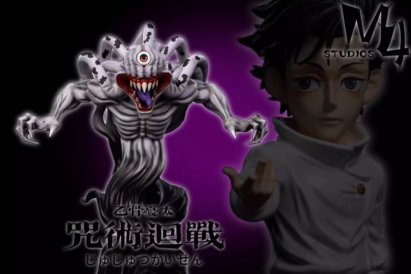 Orimoto Rika and Okkotsu Yuta - Jujutsu Kaisen