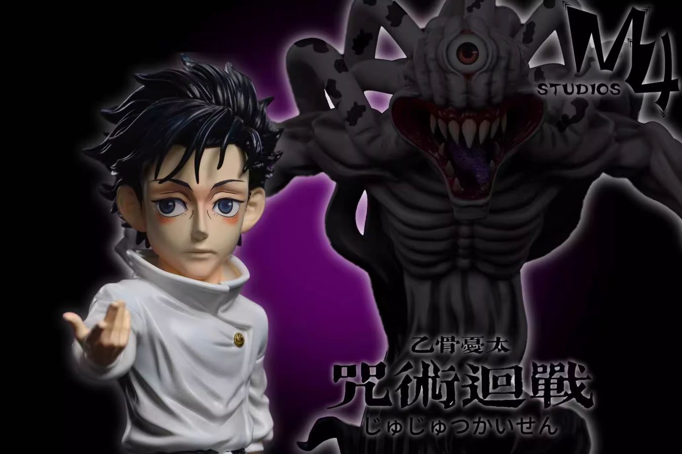 Orimoto Rika and Okkotsu Yuta - Jujutsu Kaisen