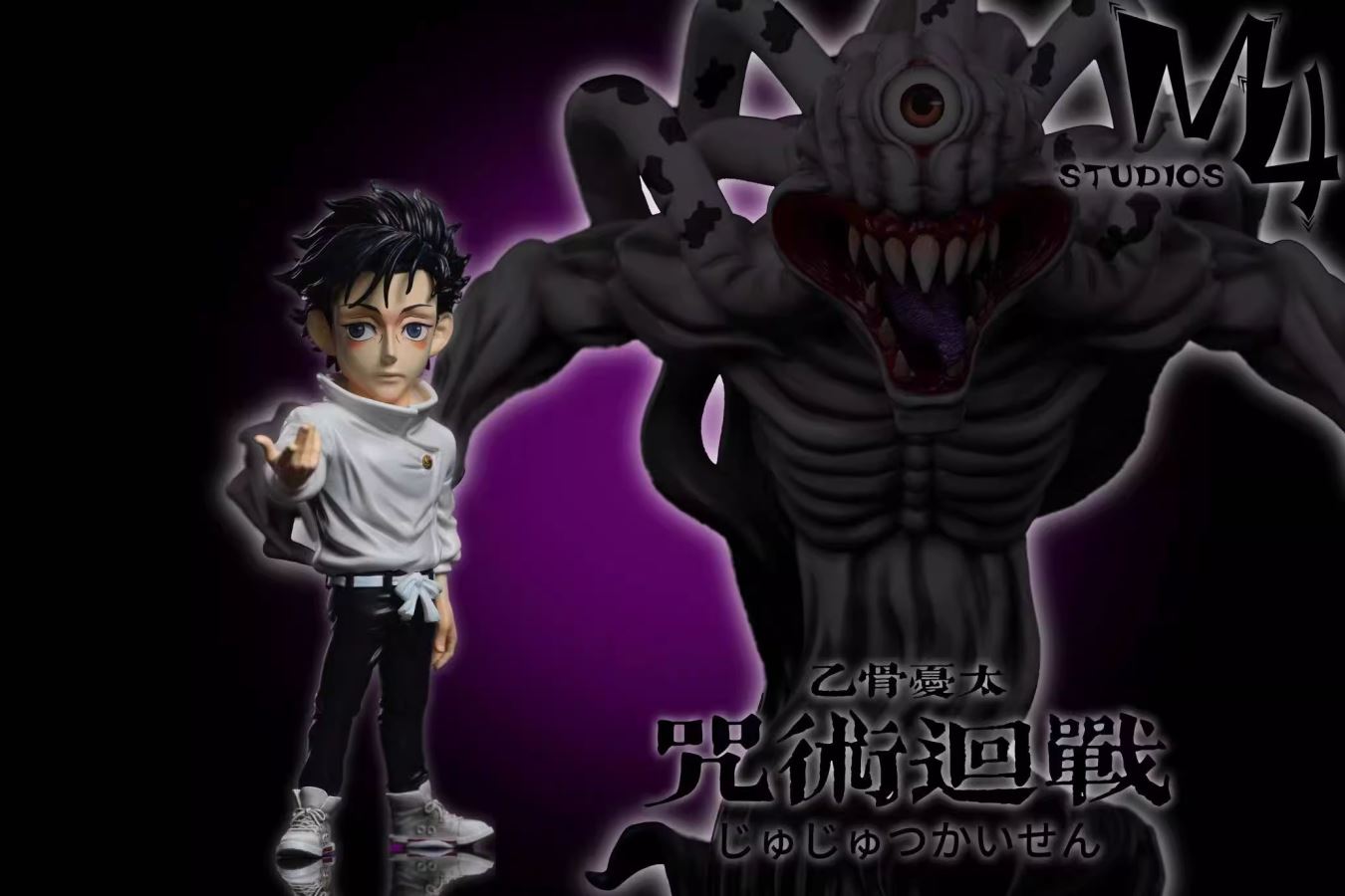 Orimoto Rika and Okkotsu Yuta - Jujutsu Kaisen