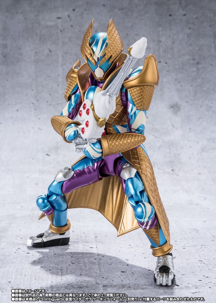SHFiguarts Kamen Rider Gavv Blizzard Sorbet