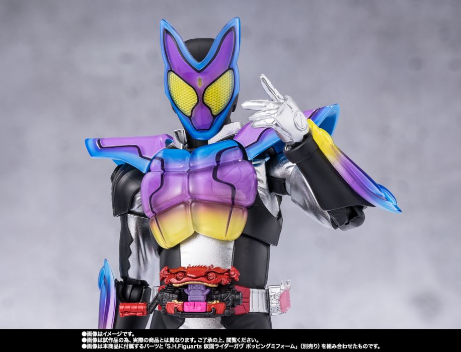 SHFiguarts Kamen Rider Gavv Blizzard Sorbet