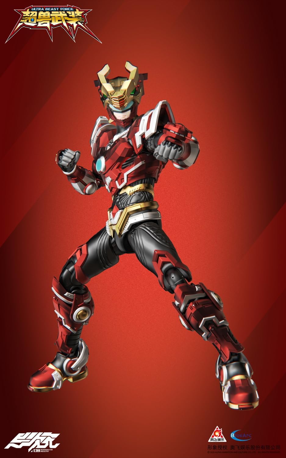 Super Beast Weapon Karinhi