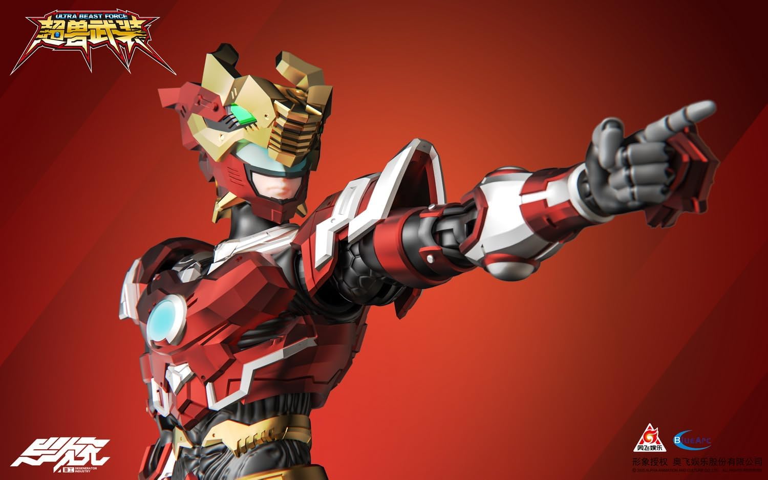 Super Beast Weapon Karinhi