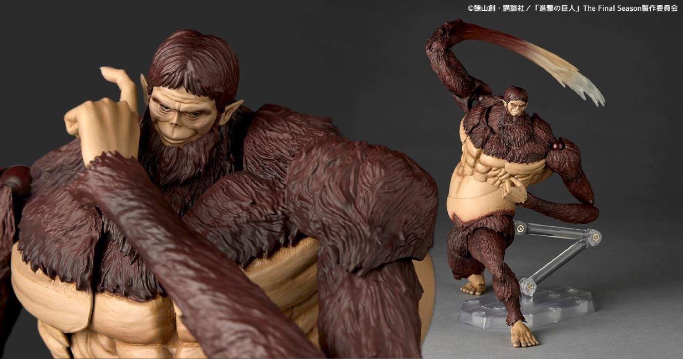 Revoltech Amazing Yamaguchi Beast Titan