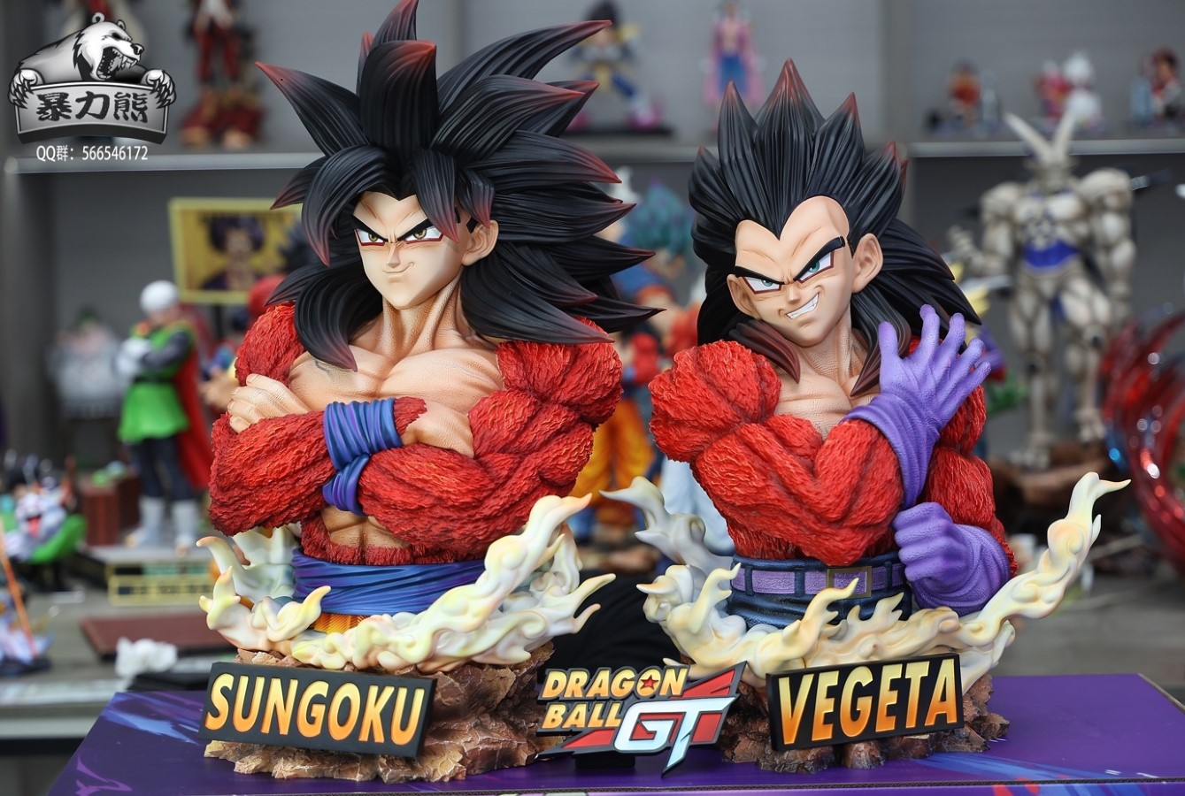 Super Saiyan 4 Goku - Dragon Ball