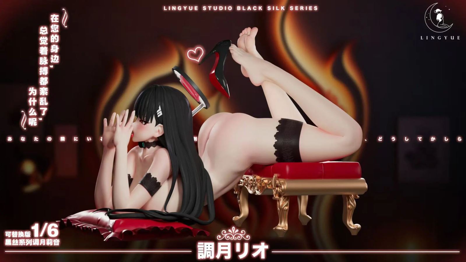 Tsukatsuki Rio - Blue Archive