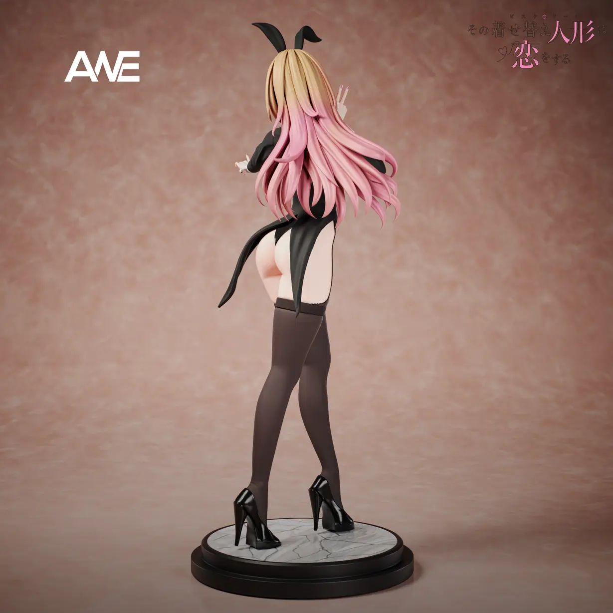 Marin Kitagawa - My Dress-Up Darling