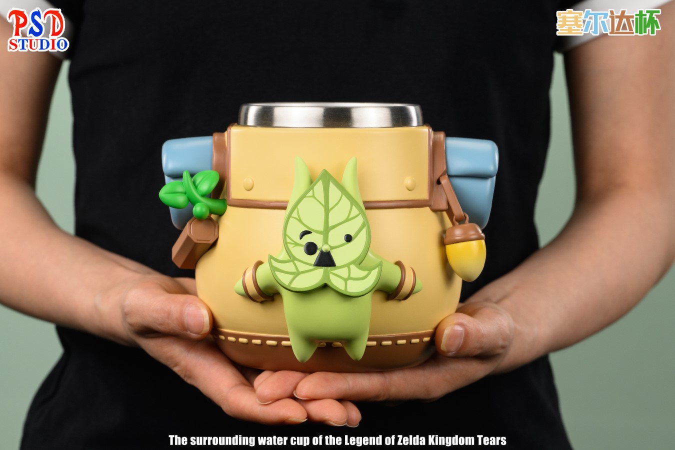 The Legend of Zelda Bottle