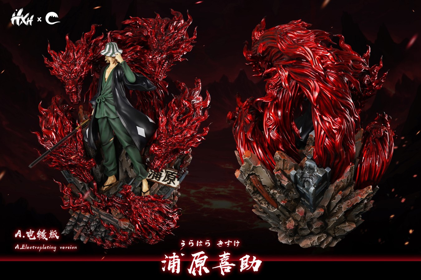 Urahara Kisuke - BLEACH 1/5