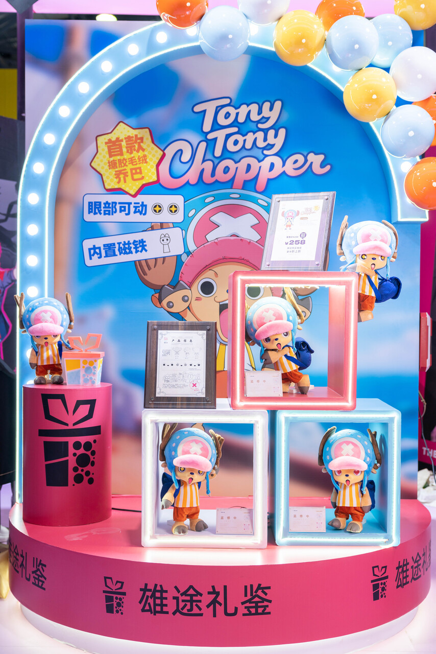 Tony Tony Chopper - One piece