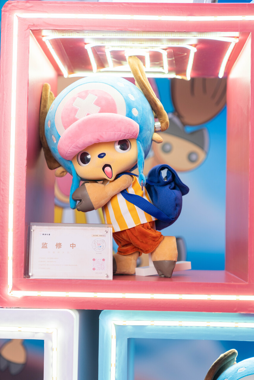 Tony Tony Chopper - One piece