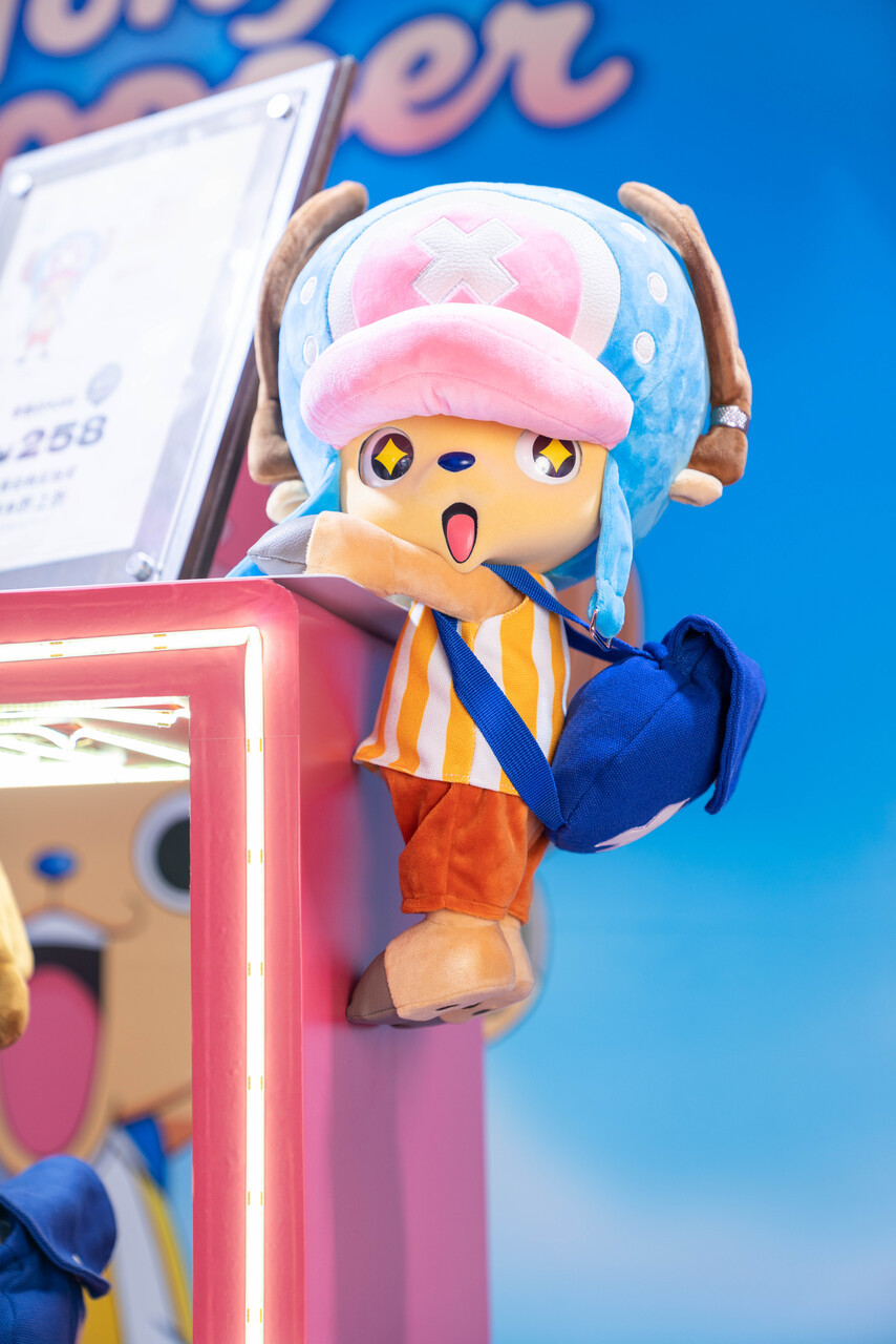 Tony Tony Chopper - One piece
