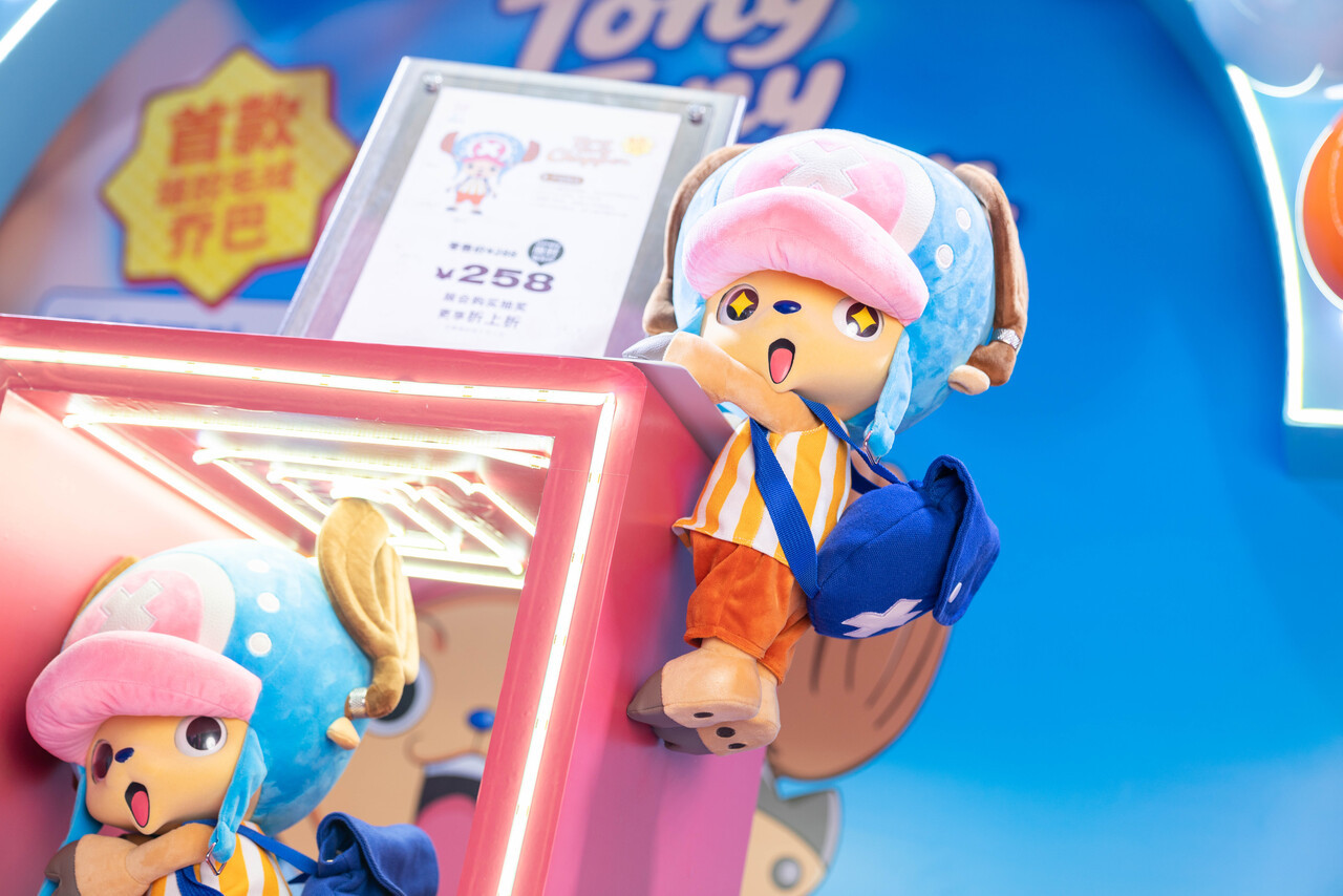 Tony Tony Chopper - One piece