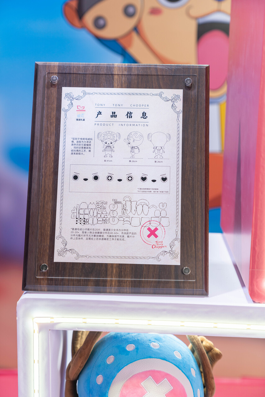 Tony Tony Chopper - One piece