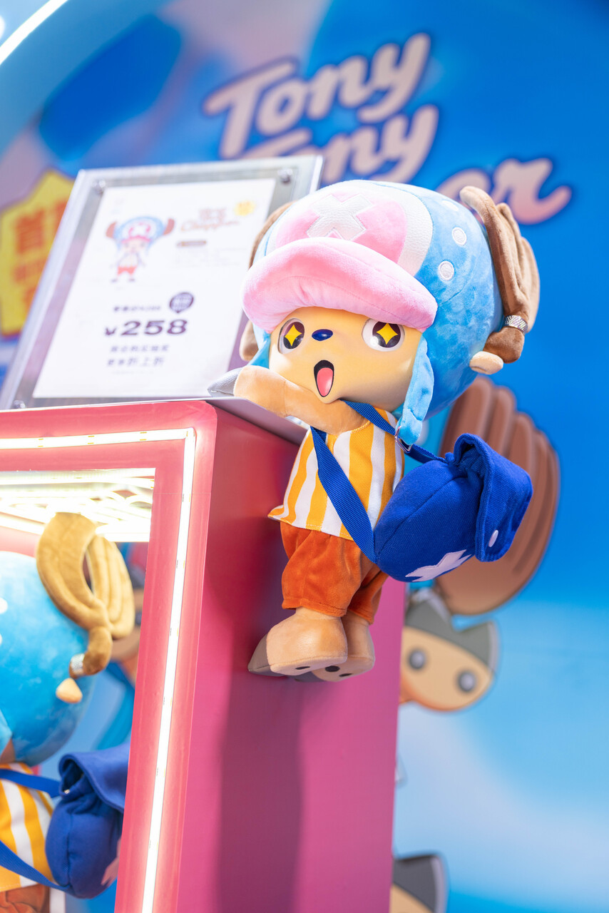 Tony Tony Chopper - One piece