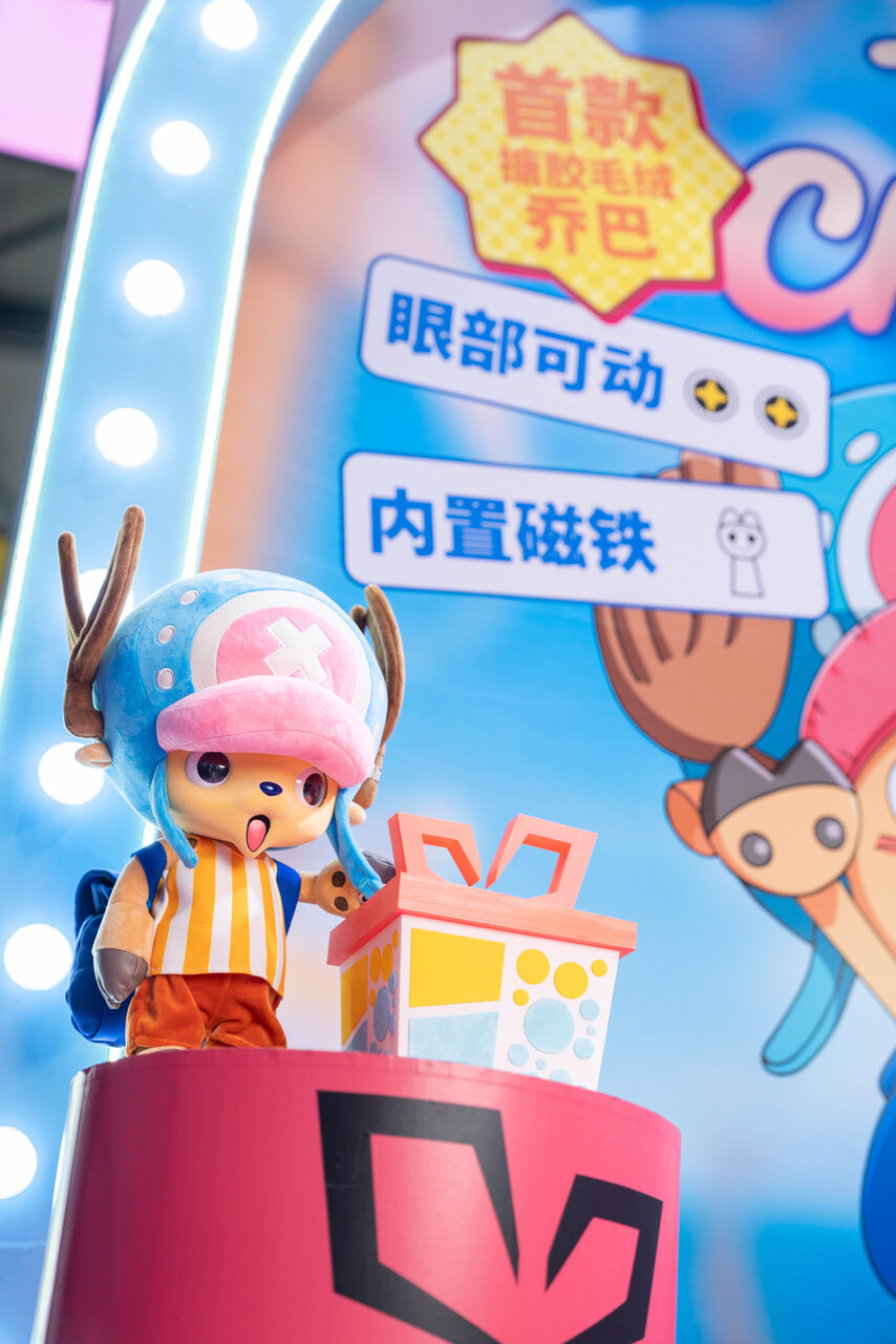 Tony Tony Chopper - One piece