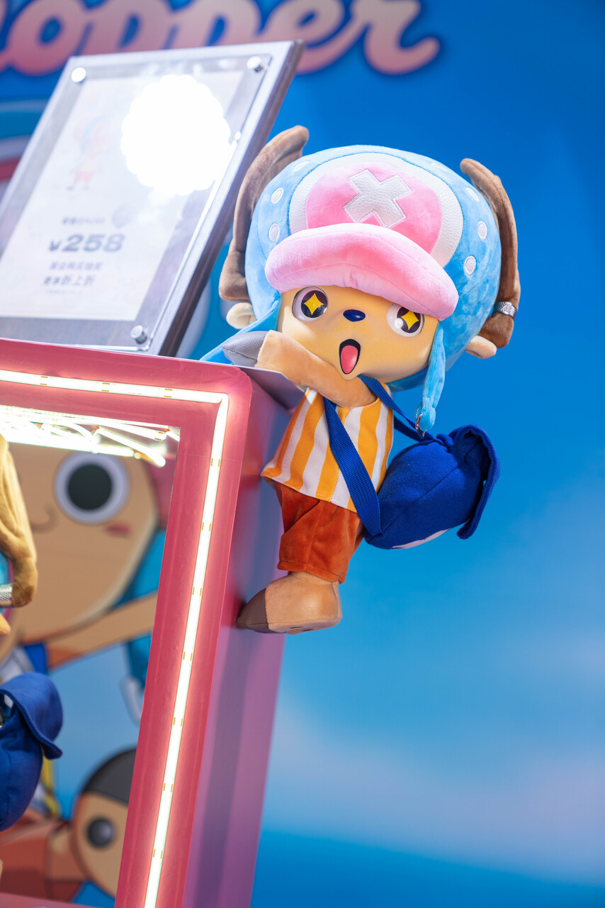 Tony Tony Chopper - One piece