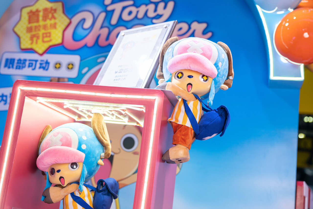 Tony Tony Chopper - One piece