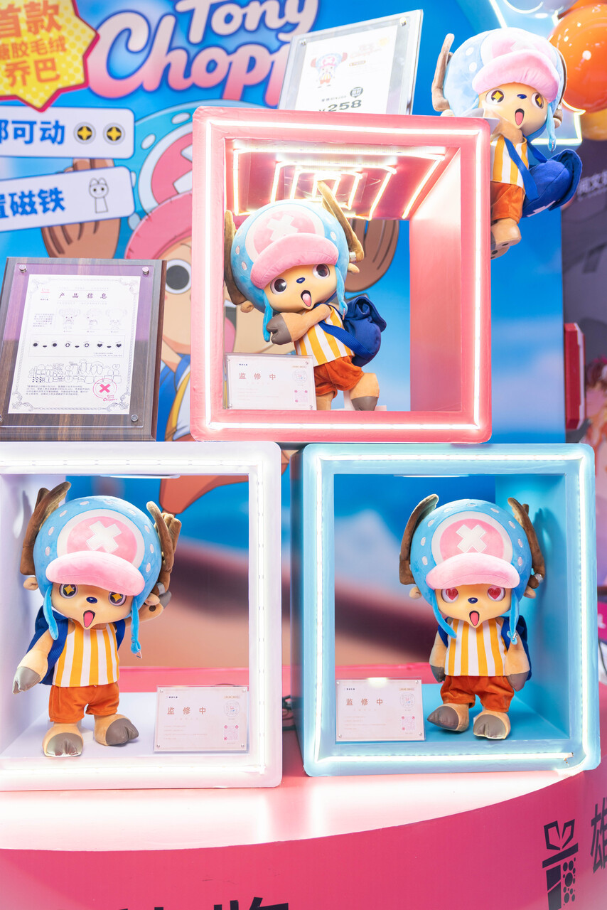 Tony Tony Chopper - One piece