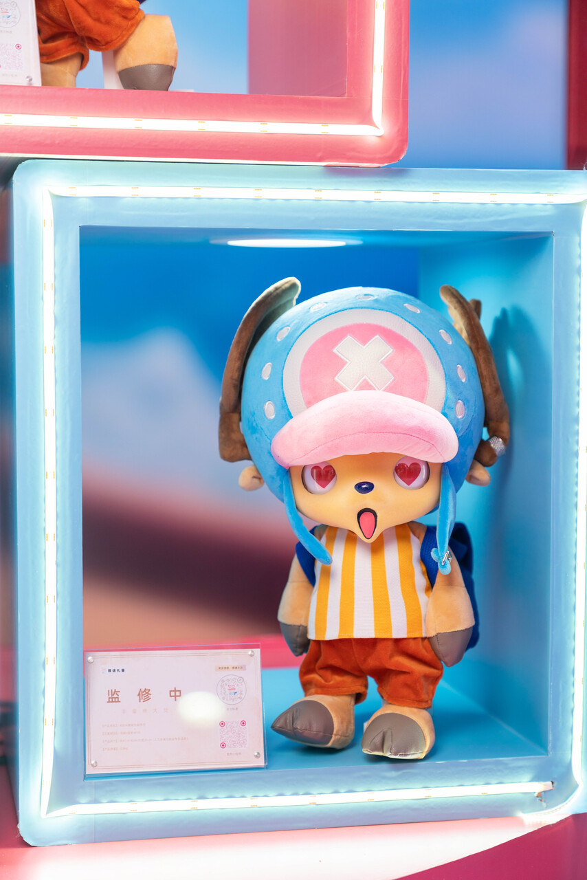 Tony Tony Chopper - One piece