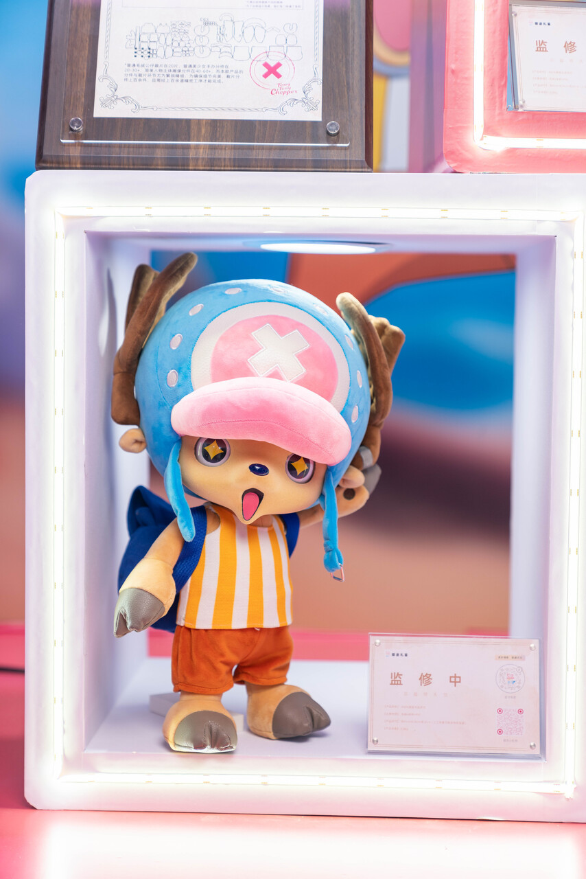 Tony Tony Chopper - One piece
