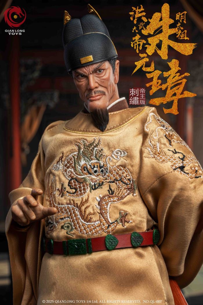 Hongwu Emperor - Emperor Taizu of Ming, Zhu Yuanzhang