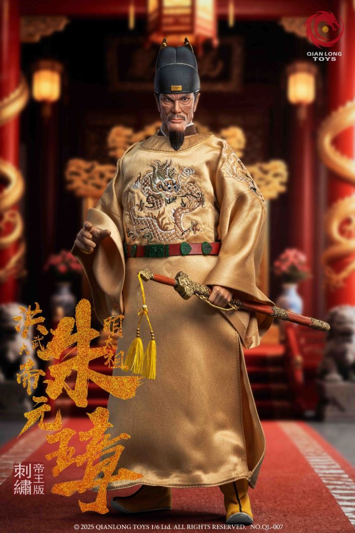 Hongwu Emperor - Emperor Taizu of Ming, Zhu Yuanzhang