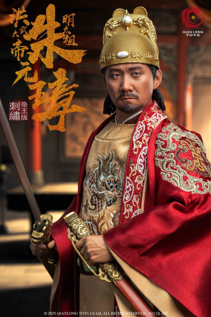 Hongwu Emperor - Emperor Taizu of Ming, Zhu Yuanzhang