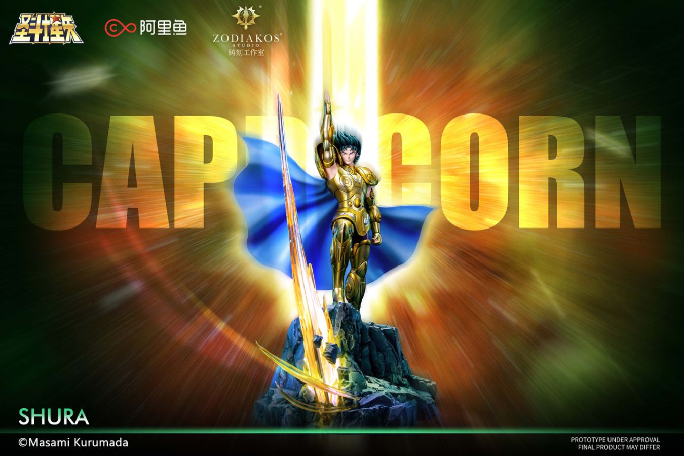 Gold Saint  Shura - Saint Seiya [Licensed]