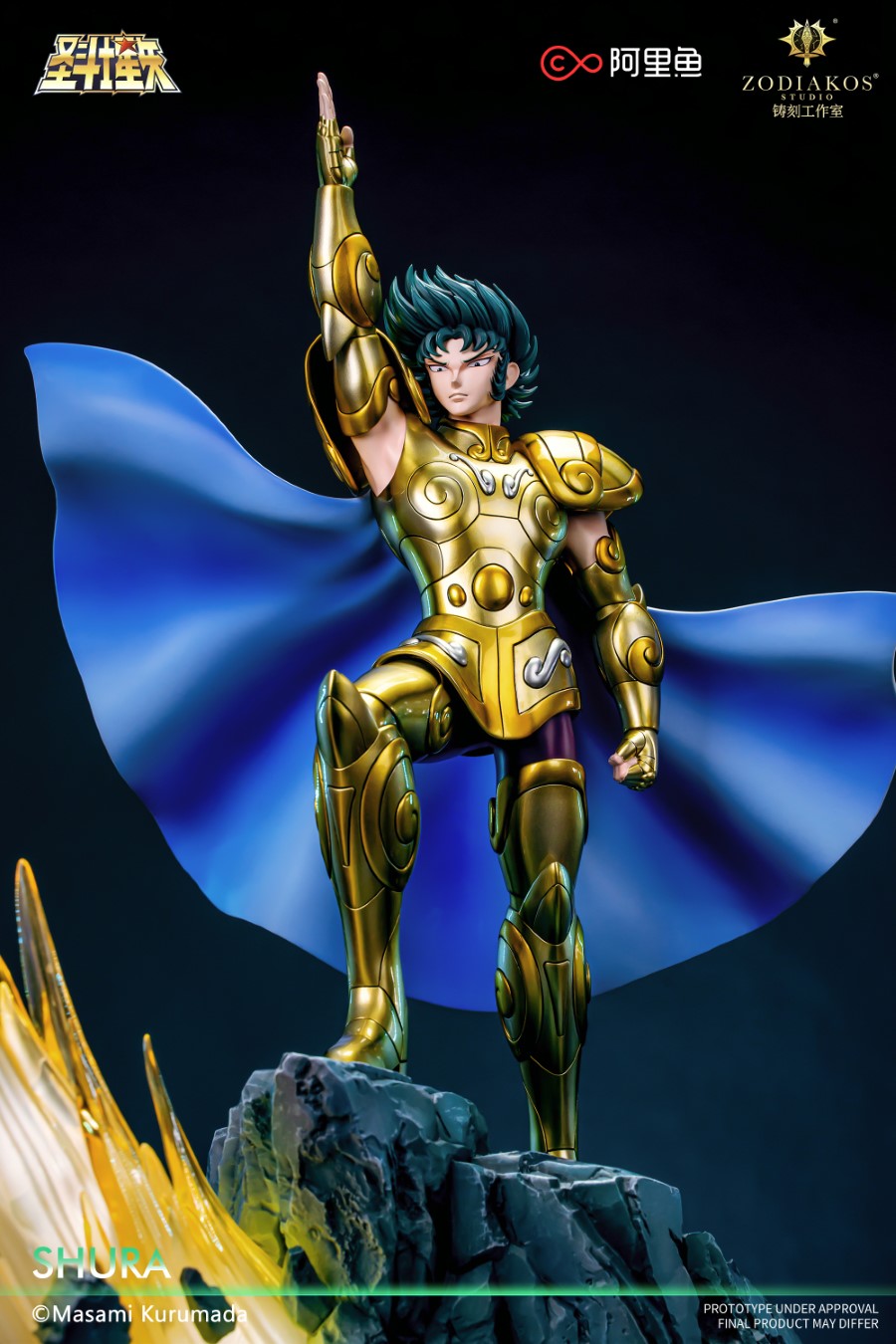 Gold Saint  Shura - Saint Seiya [Licensed]