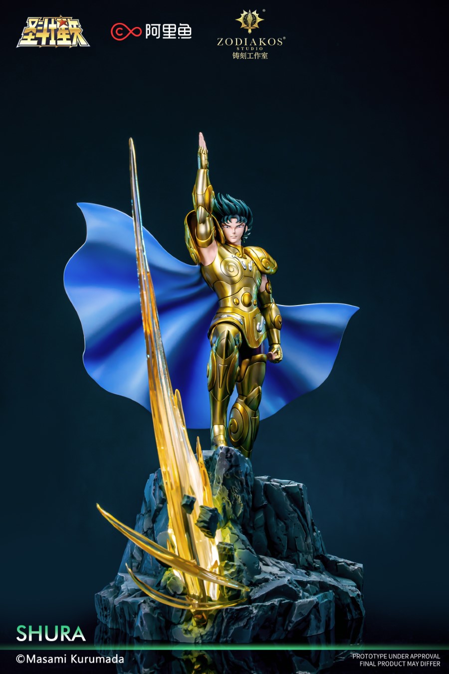 Gold Saint  Shura - Saint Seiya [Licensed]