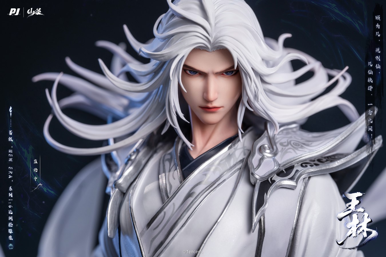 New Era WangLin 1/6 [Licensed]