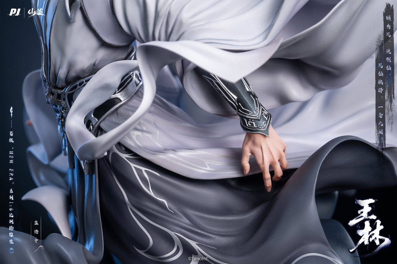 New Era WangLin 1/6 [Licensed]