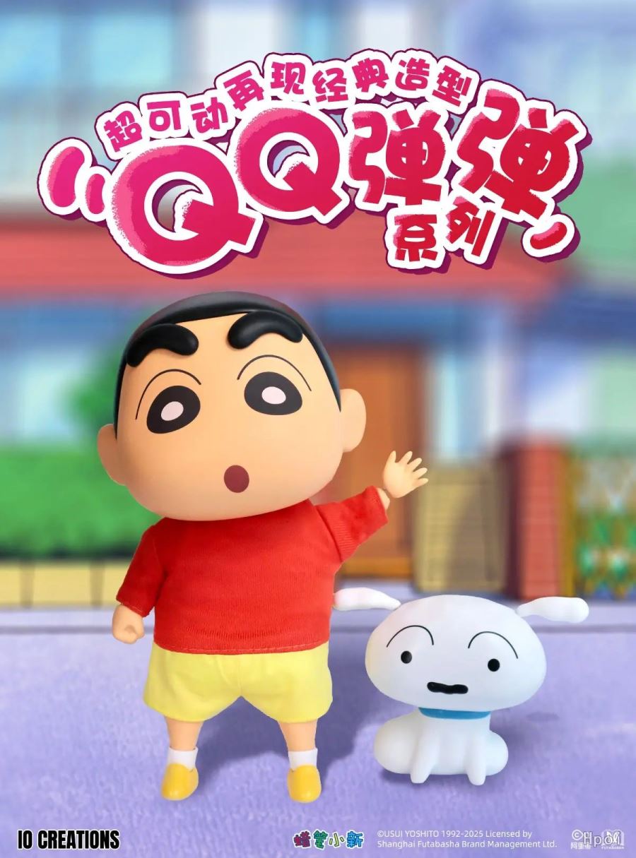Kazama & Nohara Shinnosuke - Crayon Shin-chan