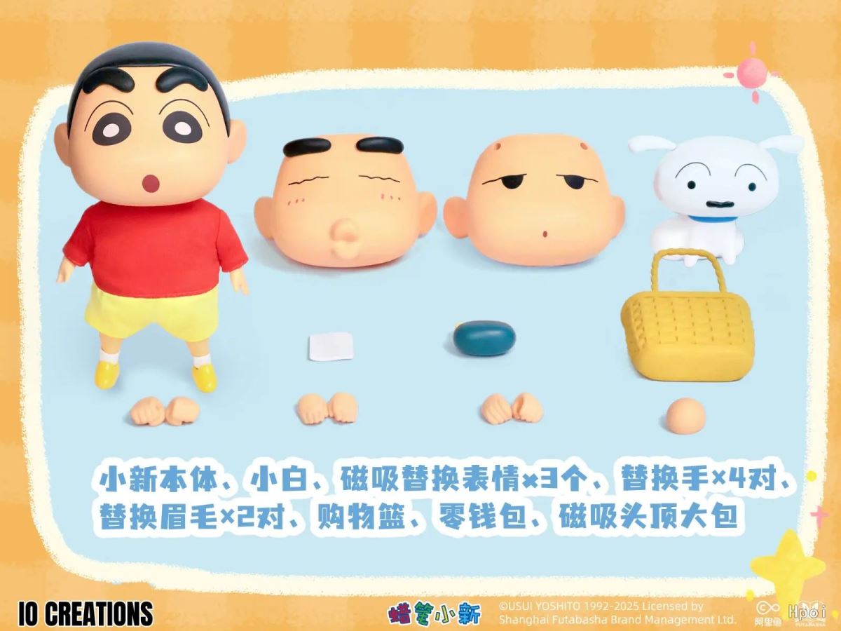 Kazama & Nohara Shinnosuke - Crayon Shin-chan