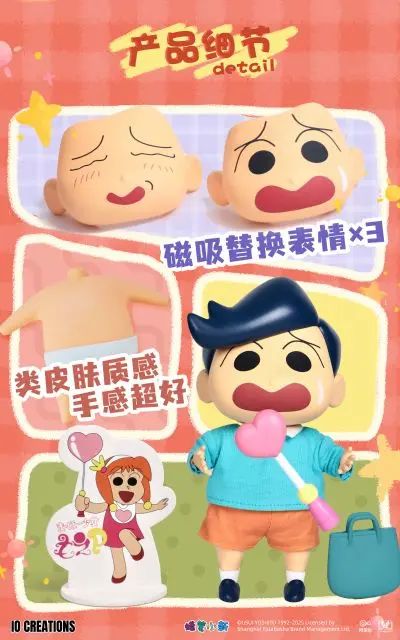 Kazama & Nohara Shinnosuke - Crayon Shin-chan