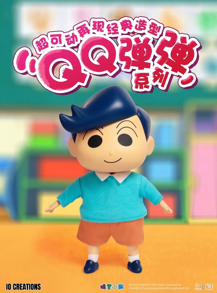 Kazama & Nohara Shinnosuke - Crayon Shin-chan