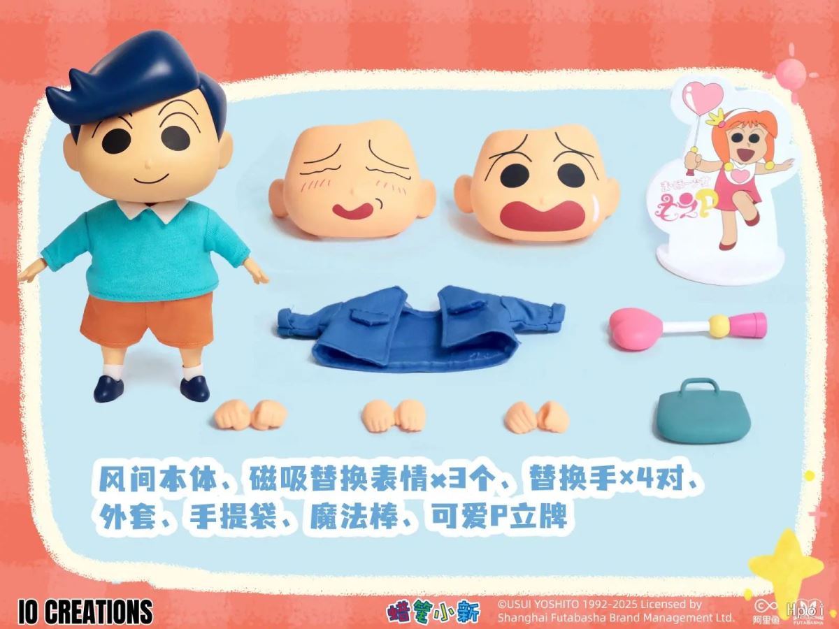 Kazama & Nohara Shinnosuke - Crayon Shin-chan