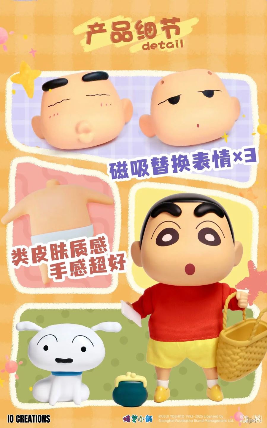 Kazama & Nohara Shinnosuke - Crayon Shin-chan