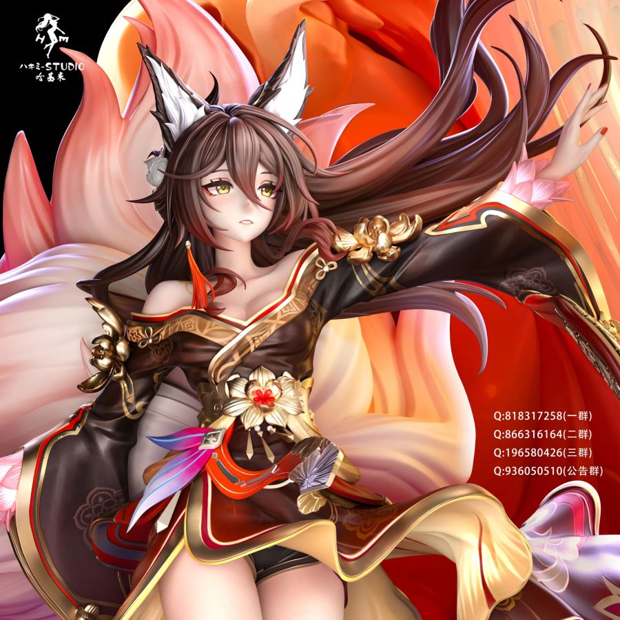 Tingyun Fugue Game & Story - Honkai: Star Rail