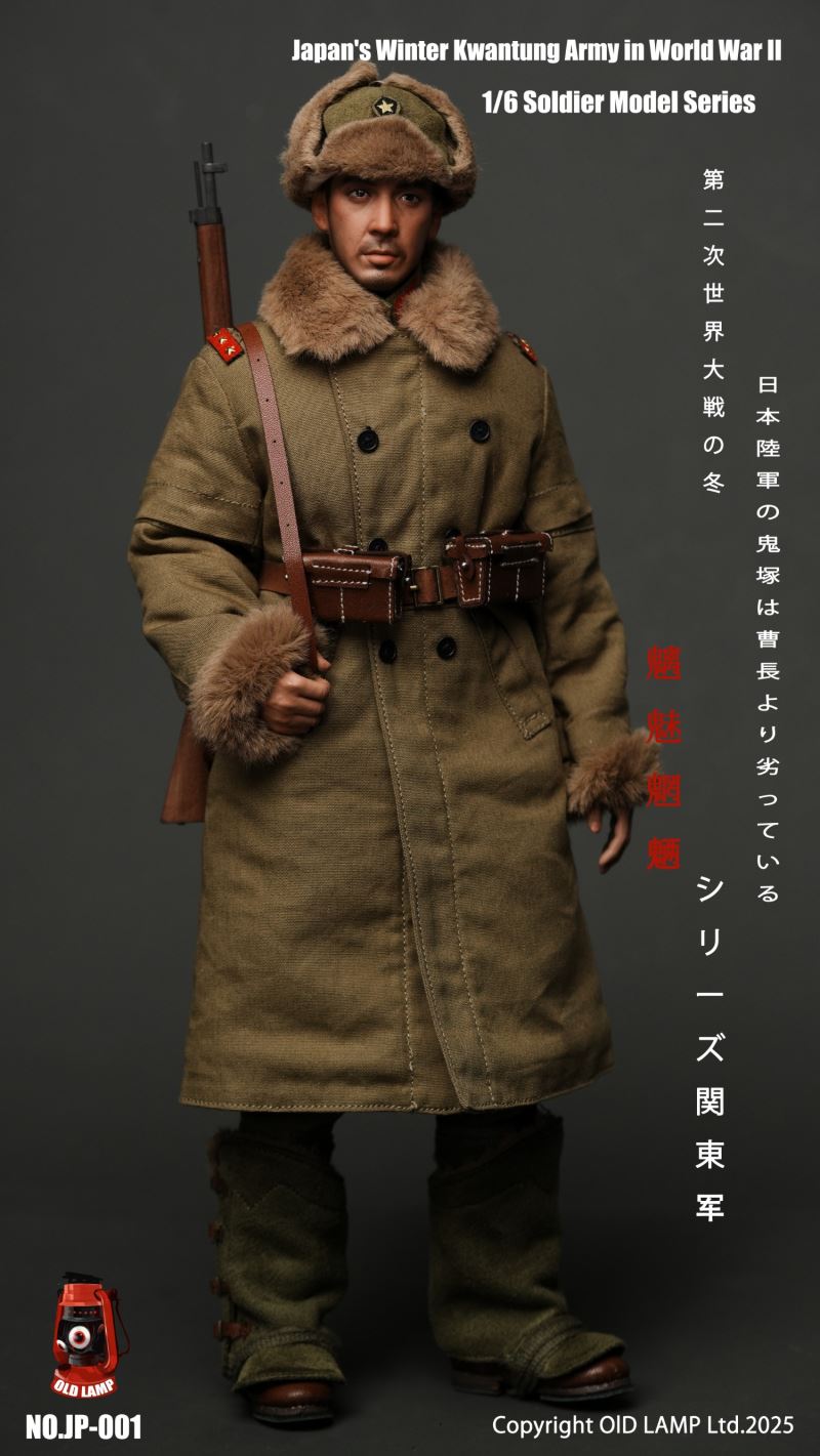 World War II Demonic Demon Series Kwantung Army