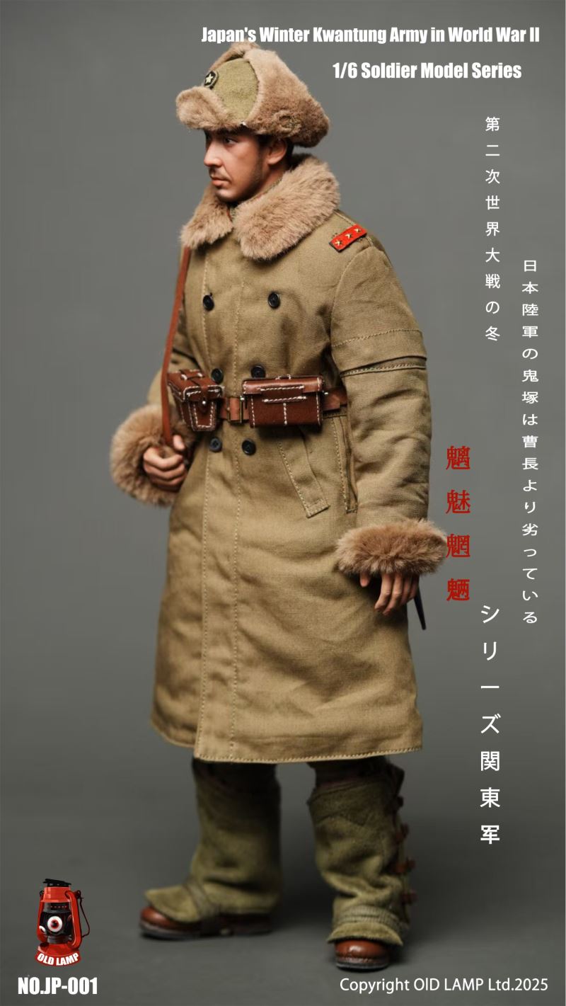 World War II Demonic Demon Series Kwantung Army