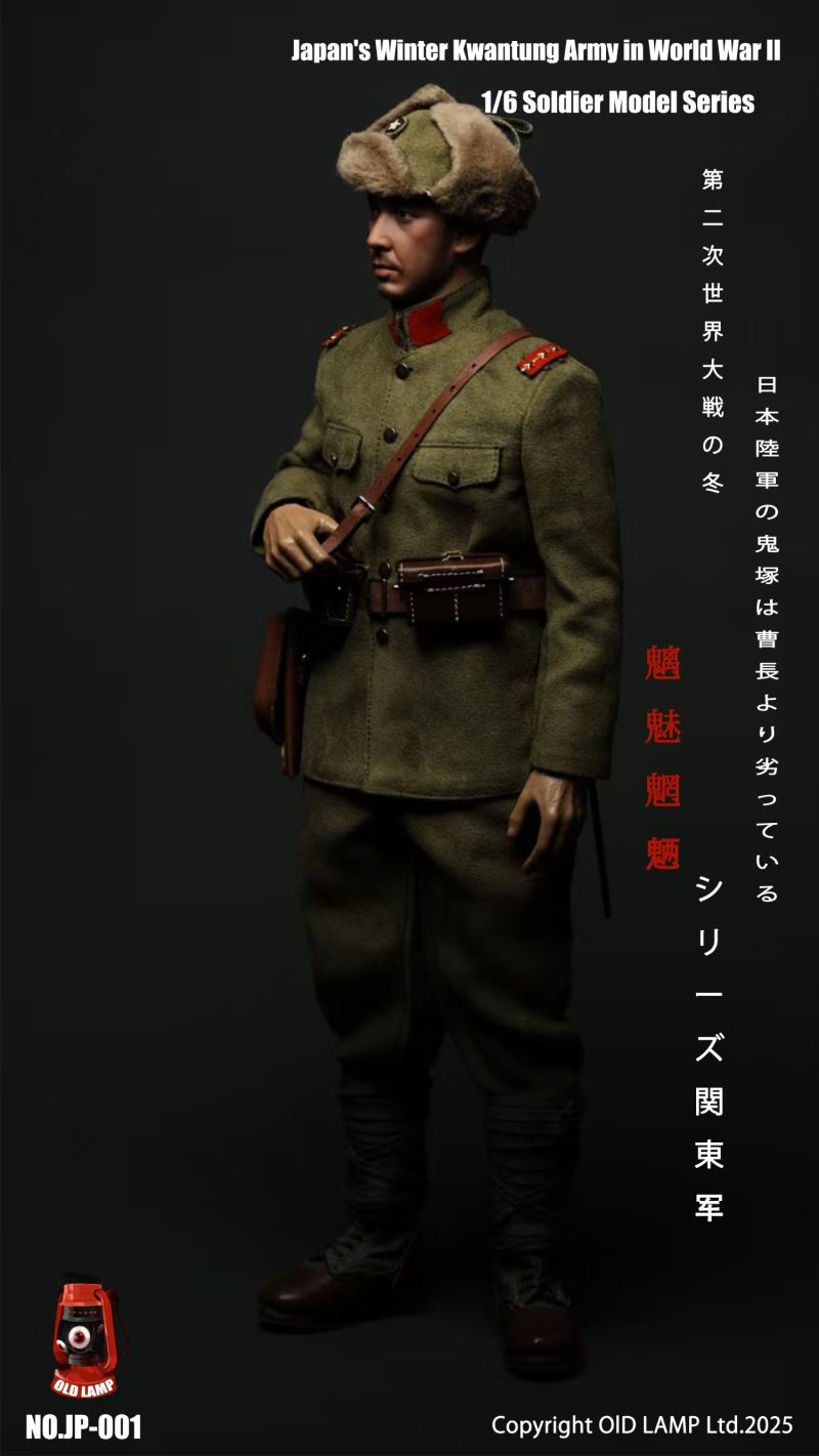 World War II Demonic Demon Series Kwantung Army