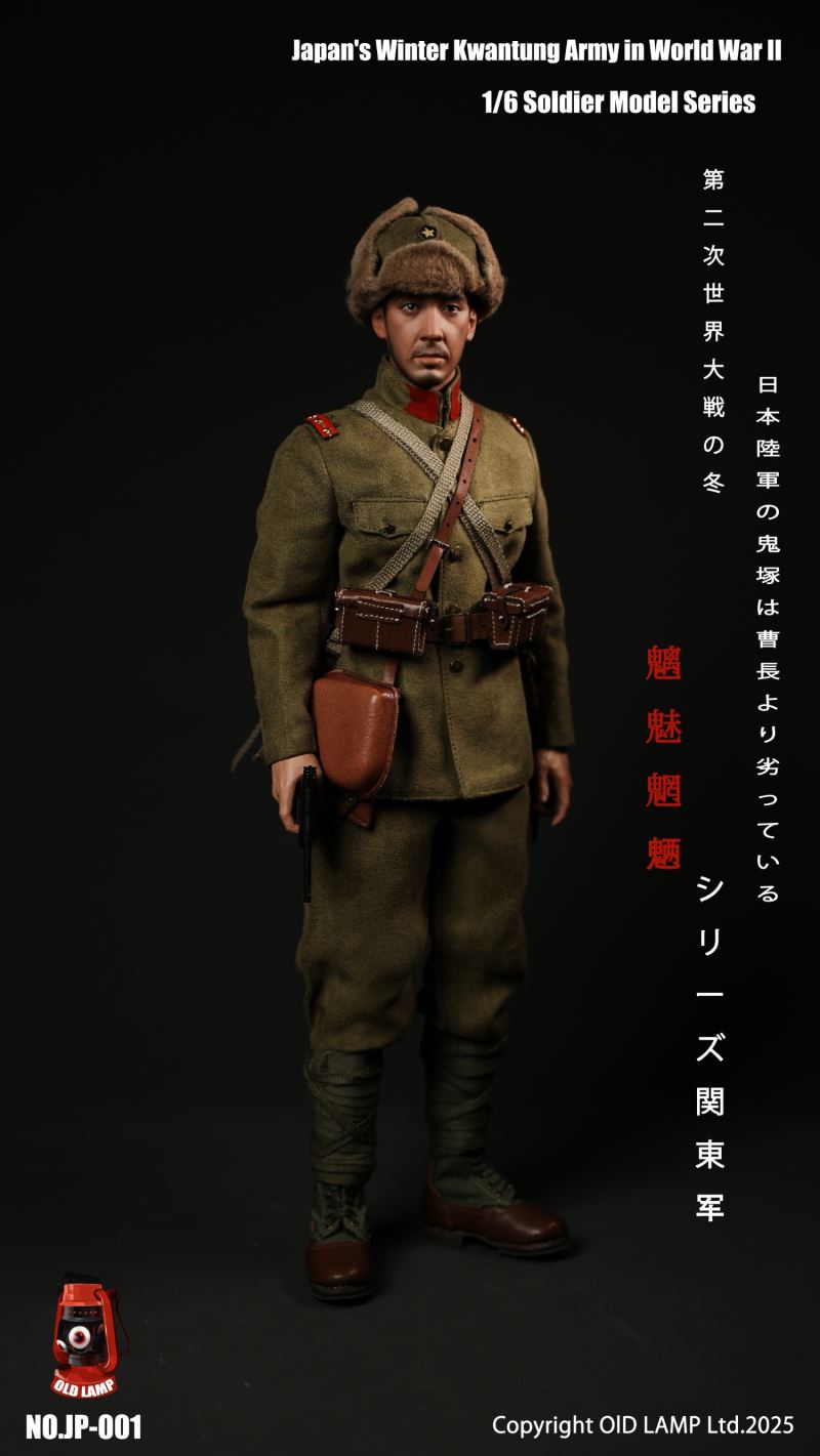 World War II Demonic Demon Series Kwantung Army