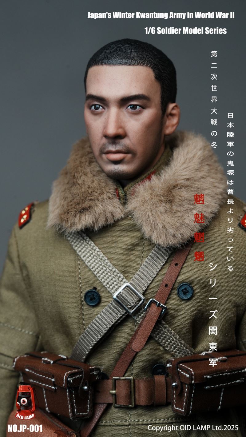 World War II Demonic Demon Series Kwantung Army