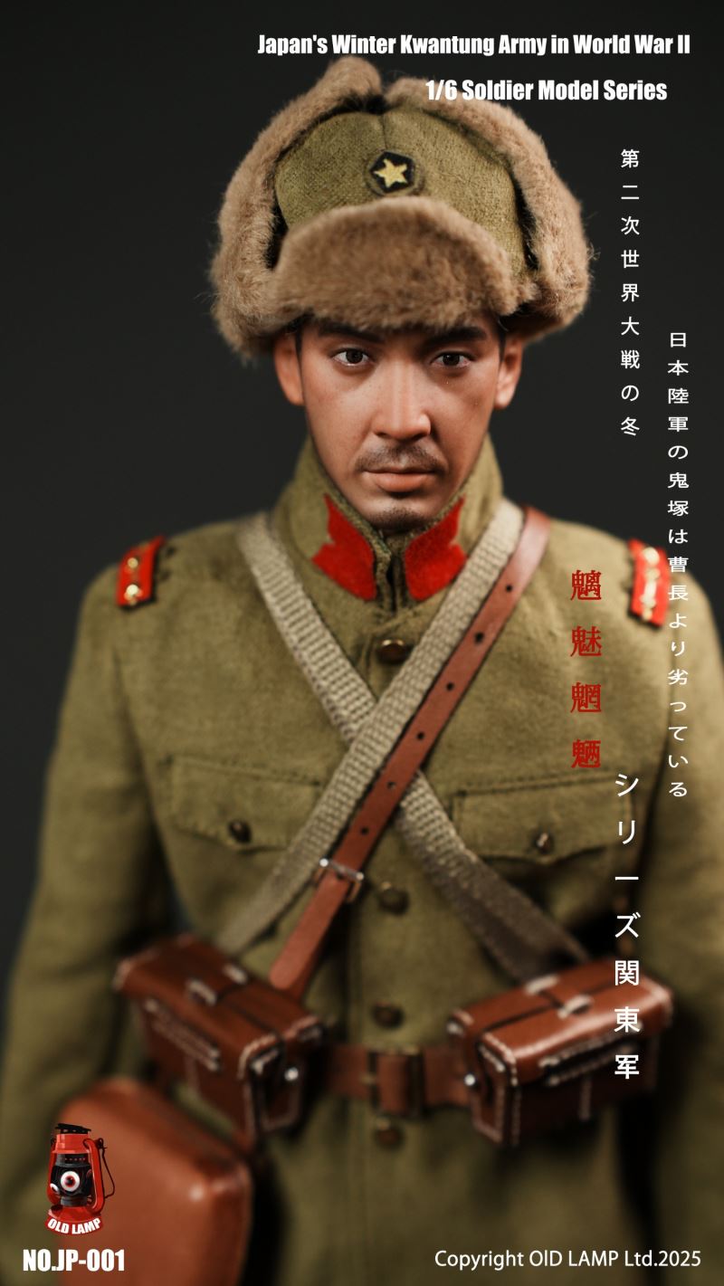 World War II Demonic Demon Series Kwantung Army