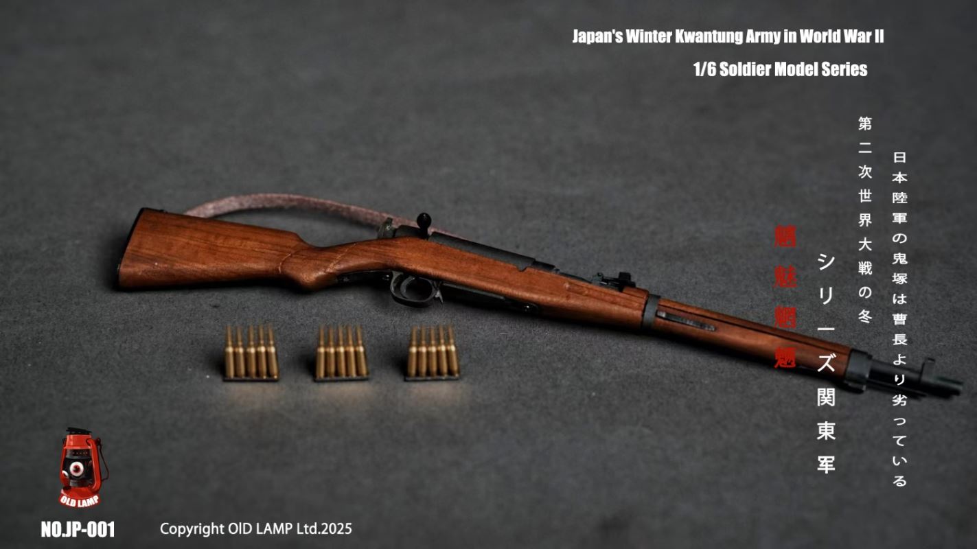 World War II Demonic Demon Series Kwantung Army