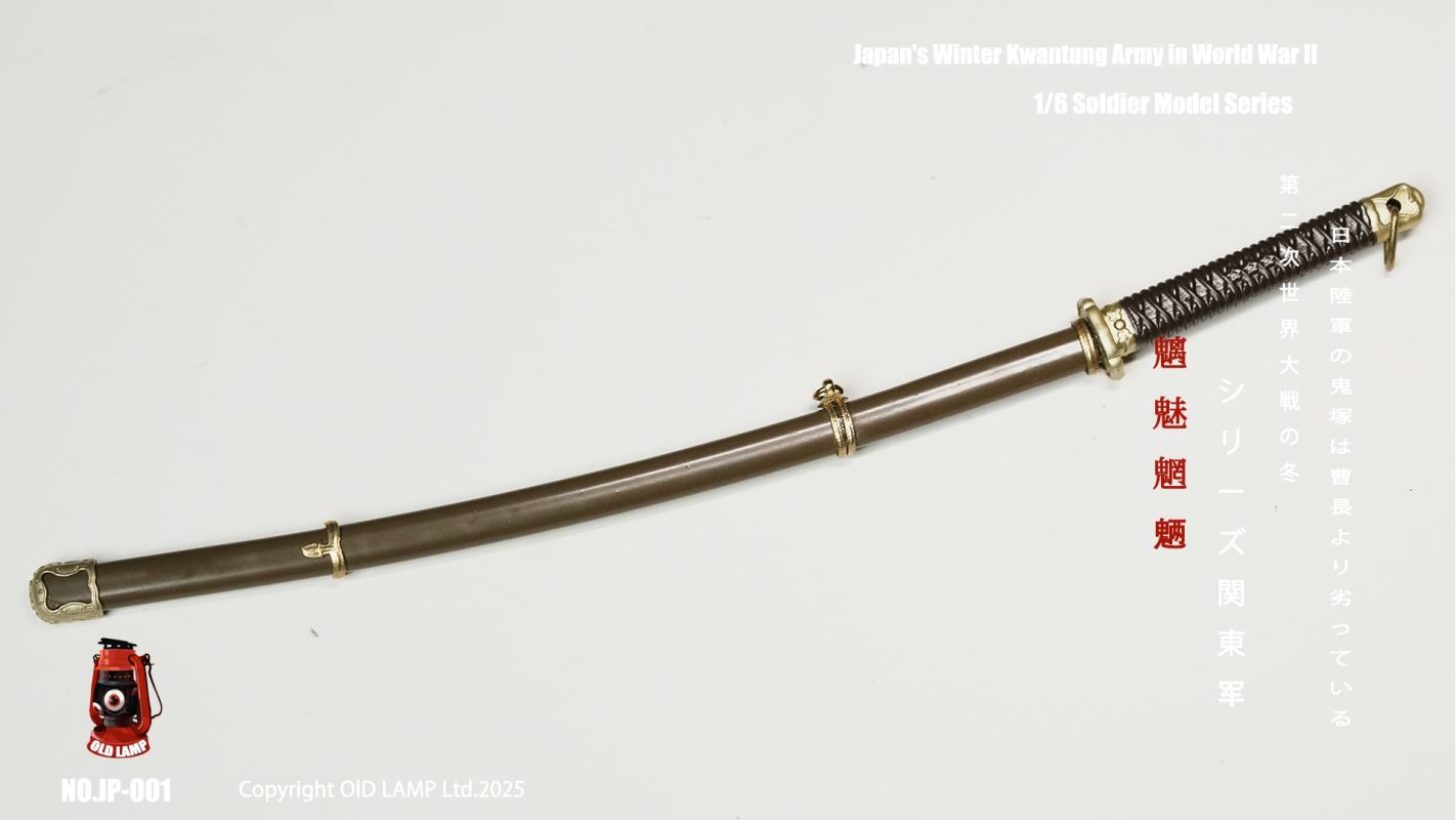 World War II Demonic Demon Series Kwantung Army