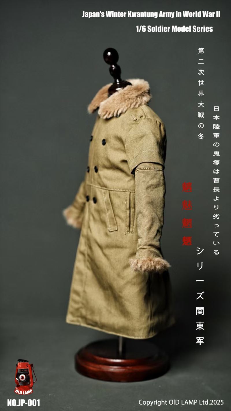 World War II Demonic Demon Series Kwantung Army